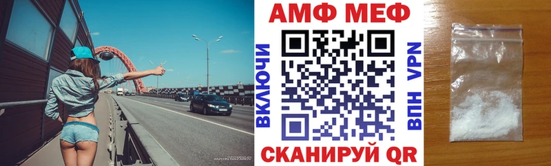 наркотики  hydra tor  АМФ Premium  Артём 