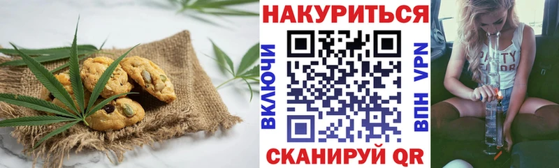 Canna-Cookies марихуана  Артём 