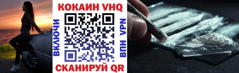 купить наркотик Артём Cocaine 99%
