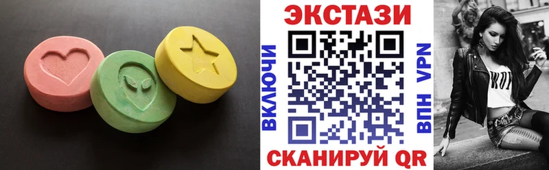 Ecstasy MDMA  блэк спрут ССЫЛКА  Артём 