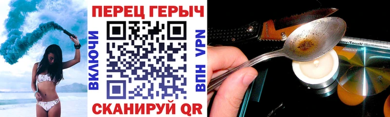 Героин Афган  где купить наркоту  Артём 