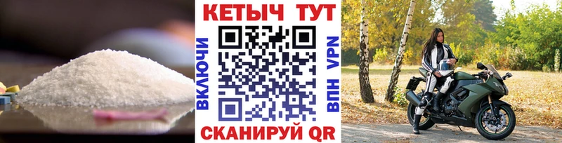 где продают наркотики  Артём  Кетамин VHQ 