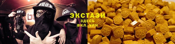 дистиллят марихуана Алексин