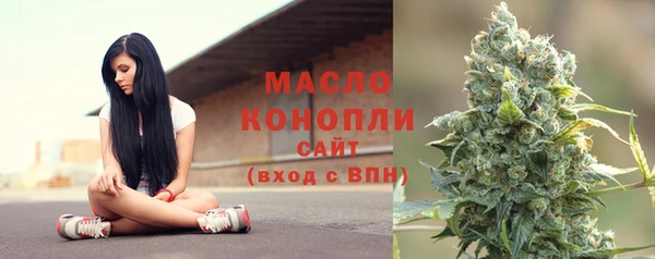 дистиллят марихуана Алексин