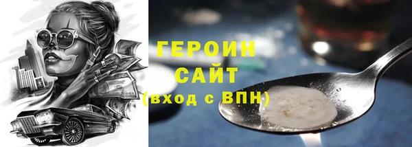 скорость mdpv Соликамск