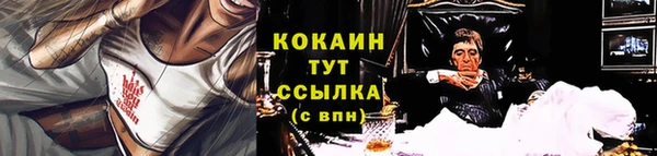 таблы Абдулино