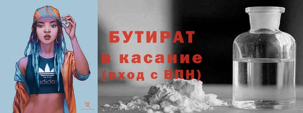 таблы Абинск