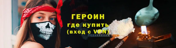 прущие грибы Абаза