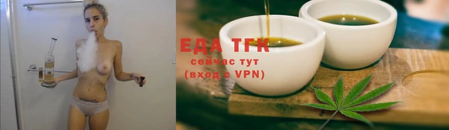 дистиллят марихуана Алексин