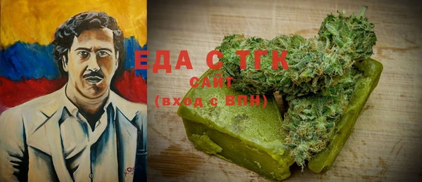кокаин премиум Алексеевка