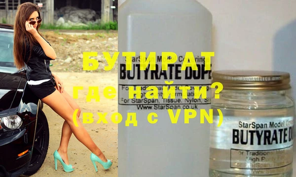 дживик Соль-Илецк