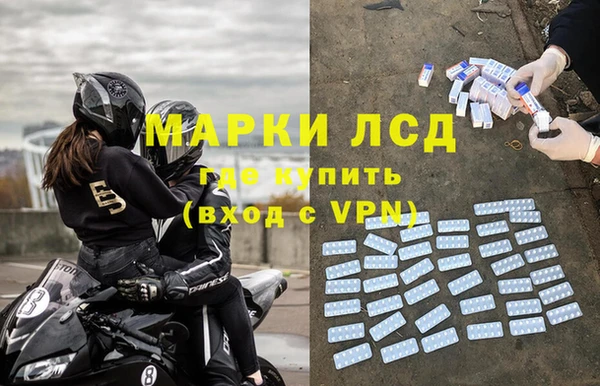 соль ск Армянск