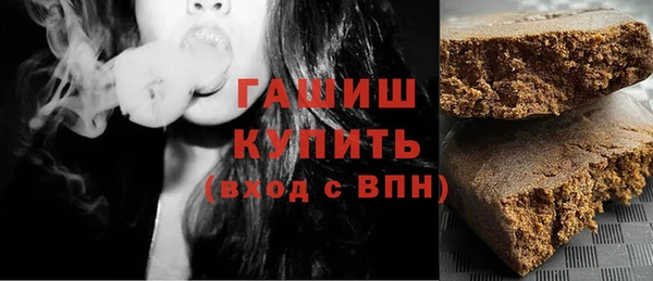 кокаин премиум Алексеевка