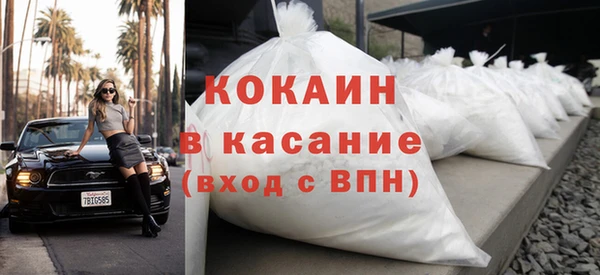кокаин премиум Алексеевка