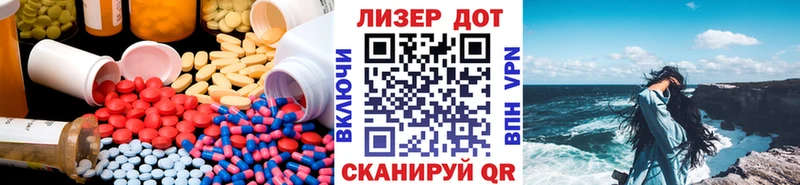OMG онион  Артём  ЛСД экстази кислота  как найти наркотики 