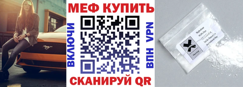 наркота  Артём  Меф мяу мяу 