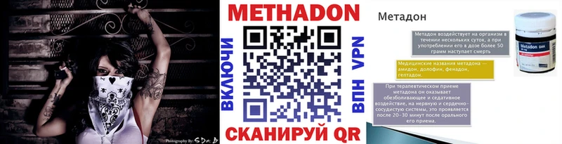 мега ТОР  Артём  Метадон кристалл 