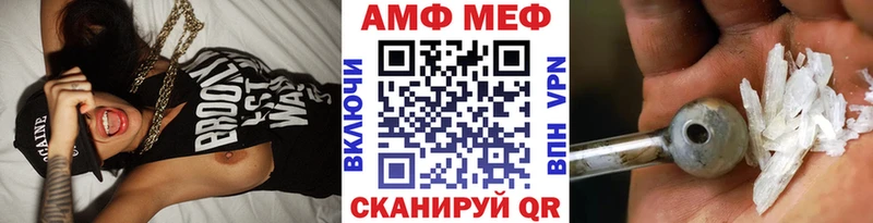 Метамфетамин винт  гидра ONION  Артём 