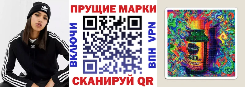 Марки NBOMe 1500мкг  Артём 