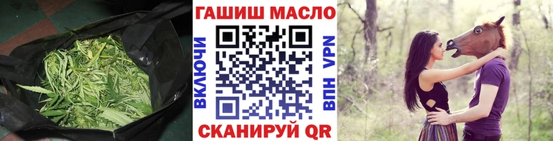 Дистиллят ТГК вейп  ссылка на мегу как зайти  Артём 